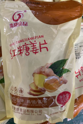 Имбирь кусочками в коричневом сахаре (Hong Tang Jiangpian) 500 г