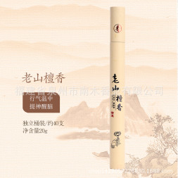 Китайские палочки благовония в тубе Лаошань (Chinese incense Laoshan) 20 г (40 шт)